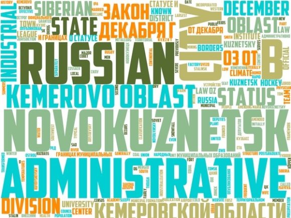 Novokuznetsk Wordart Book Cover.jpg: A Creative Tool for Every Project